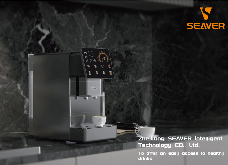 SV205 முழு தானியங்கி ஹோம் காபி இயந்திரத்திற்கான புதிய தயாரிப்பு மதிப்பாய்வு கூட்டம்